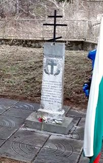 братска могила на 4-ти Копорски полк
