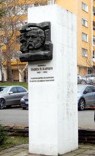 паметник на генерал павел карцов