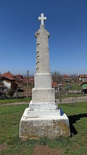Войнишки паметник в село Мировяне