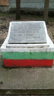 паметна плоча на незнаен руски войн