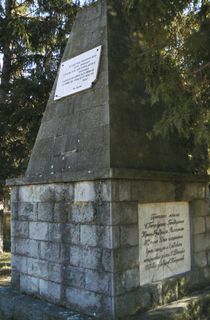 братска могила на войници в Петрич