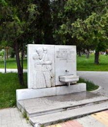 възпоменателна чешма