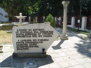 Armenian Genocide memorial