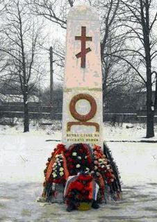 паметник на загиналите руски войници