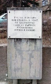 паметна плоча