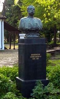 бюст-паметник на цар Александър II Николаевич
