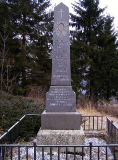 паметник на подполковник павел петрович калитин