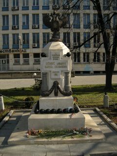 Руски гвардейски паметник