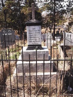 паметник на полковник алексей михайлович доброволски