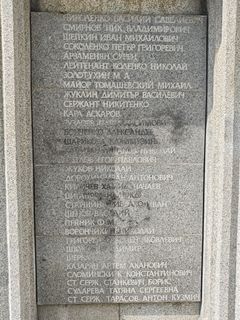 Нов паметник от мобилен вход