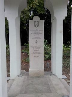 Паметник на украинските воини