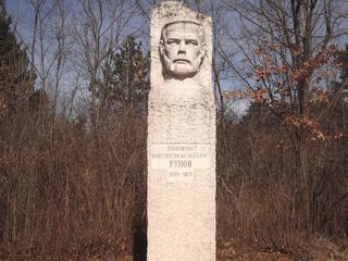 Барелеф на полковник Константин Рунов