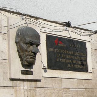 паметна плоча на Николай Иванович Пирогов
