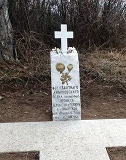 надгробен паметник на подпоручик Леонид Александрович Калиновски