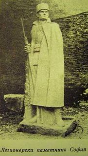 Юнашки паметник