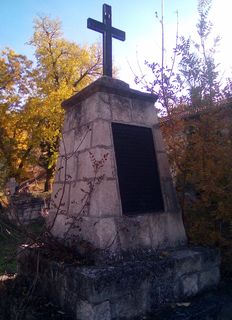 братска могила на офицерите от 17-и Архангелогородски полк