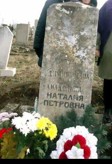 надгробен паметник на милосърдните сестри