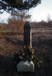братска могила на загинали руски войни