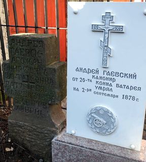 паметник дядо Иван