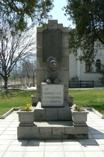 паметник на падналите