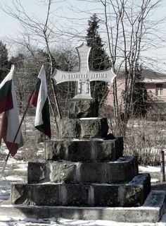 Братска могила на руски войни