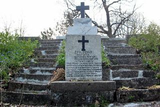 братска могила