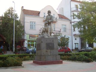 Загинали за Родината