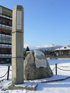 Паметник на освобождението