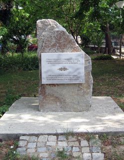 паметна плоча на загиналите от Лейб-гвардейски Финландски полк