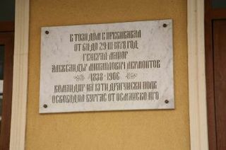 паметна плоча