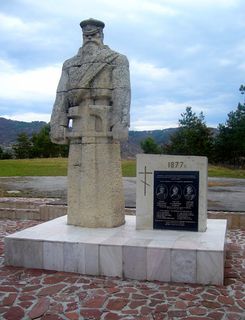 Мемориален комплекс