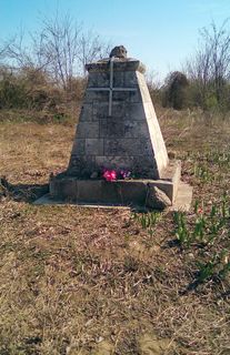 братска могила