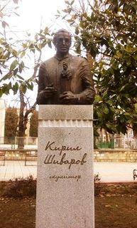 Паметник на Кирил Шиваров