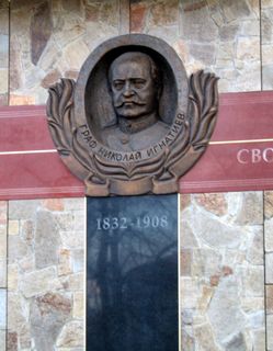 барелеф на граф игнатиев