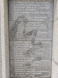 Нов паметник от мобилен вход