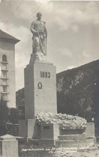 Паметник на незнайния македонски четник