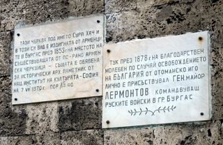 паметна плоча