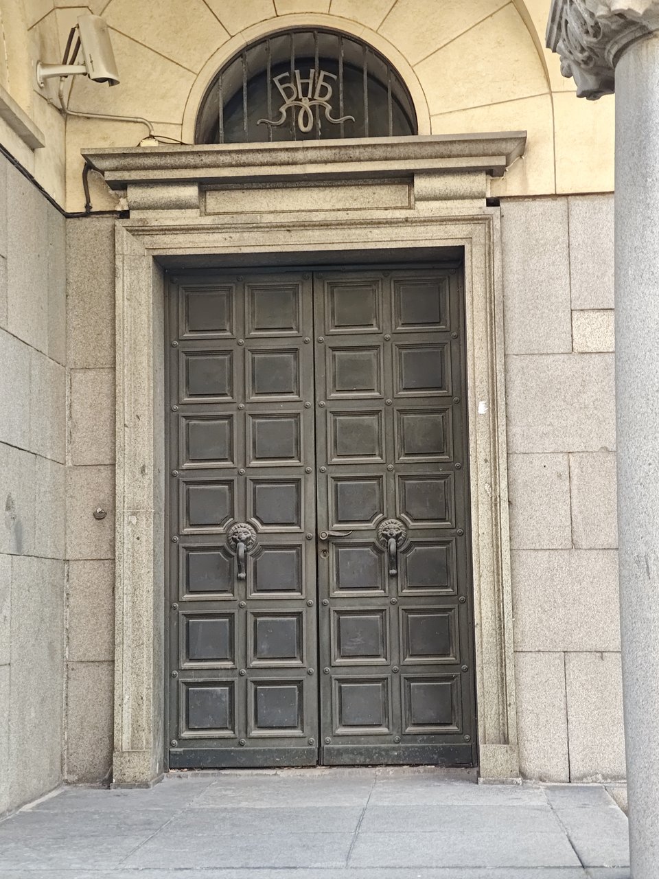 БНБ