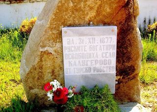 паметна плоча