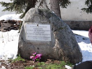 паметник на незнайните войни