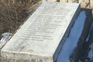 паметна плоча на офицери
