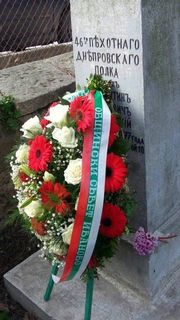 надгробен паметник на подпоручик Константин Степанович Брайковский