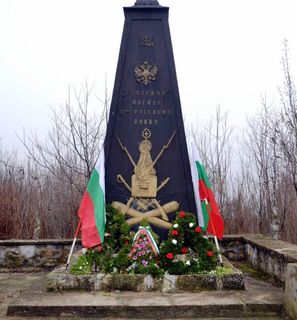 братска могила