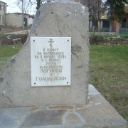 паметник на кавалеристите Логинов и Голодейски