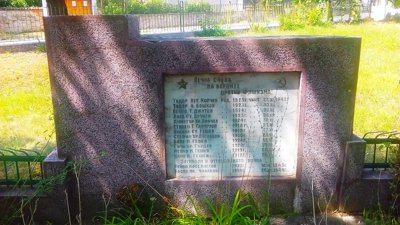 Партизански паметник