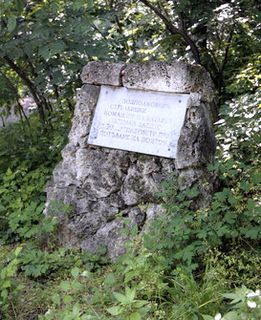 паметна плоча на подполковник Стрелбицкий