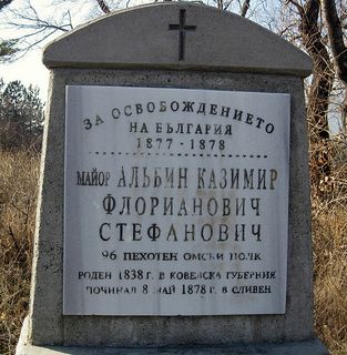 паметник на майор албин казимир флорианович стефанович