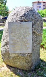 паметник на руските освободителни войски в Сливен