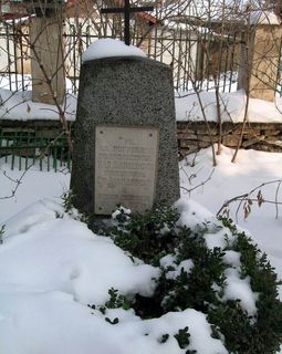 братска могила на руски воини