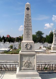 Надгробен паметник на Георгий Барбович